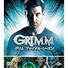 GRIMM/グリム ファイナル・シーズン バリューパック [DVD]