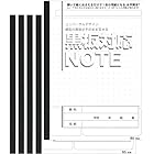 中村印刷所 水平開きノート B5 黒板対応ノート 30枚 5冊セット N-PB059
