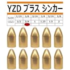 YZD ブラスシンカー バレットシンカー 21ｇ 3/4oz【10個】