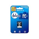 I-O DATA Class10対応 SDXC SDメモリーカード 64GB HSD-64G