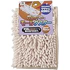 山崎産業 お掃除クロス マイクロファイバーモール ダスター ぞうきんが使えるワイパー取付可 ベージュ 189861
