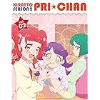 キラッとプリ☆チャン(シーズン2) DVD BOX-2