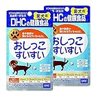 【2個セット】DHC 愛犬用おしっこすいすい 60粒