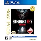 BIOHAZARD RE:2 Z Version Best Price 【CEROレーティング「Z」】