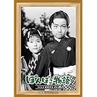 TBS Vintage Japan ぽんぽこ物語 ベストセレクション [DVD]