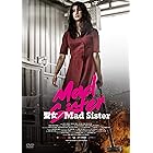 聖女/Mad Sister [DVD]