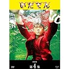 大河ドラマ いだてん 完全版 DVD-BOX4 全3枚