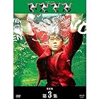大河ドラマ いだてん 完全版 DVD-BOX3 全3枚