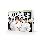 グランメゾン東京 DVD-BOX