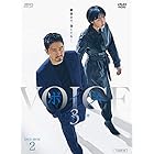 ボイス3~112の奇跡~ DVD-BOX2