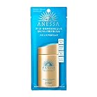 ANESSA(アネッサ) 50+ アネッサ パーフェクトUV スキンケアミルク a 日焼け止め シトラスソープの香り 60mL 通常品 1個 (x 1)