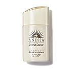 アネッサ(ANESSA) アネッサ パーフェクトUVスキンケアBBファンデーションa オークル10 SPF50 PA+++ 25mL クリーム シトラスソープの香り 1 やや明るめのオークル(x 1) 25ミリリットル (x