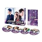 バベル~愛と復讐の螺旋~ DVD-SET2