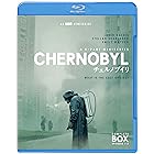 【Amazon.co.jp限定】チェルノブイリ ーCHERNOBYLー ブルーレイ コンプリート・ボックス (2枚組) [Blu-ray]