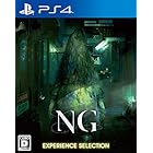 NG(エヌジー) EXPERIENCE SELECTION - PS4