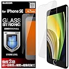 エレコム iPhone SE 第2世代 2020 / 8 / 7 / 6s / 6 対応 フィルム 強化ガラス Strong GLASS FILM [高い柔軟性と硬度の超効果加工 強度2倍] PM-A19AFLGH