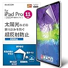 エレコム iPad Pro 11 2020 保護フィルム 超反射防止 TB-A20PMFLKB