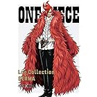 ONE PIECE Log Collection “GERMA"" [DVD]