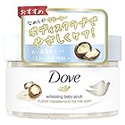 Dove(ダヴ) クリーミーボディスクラブ マカダミア&ライスミルク 225ミリリットル (x 1)