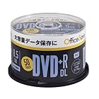 OfficeSAVE 1回記録用 DVD+R DL 8.5GB 50枚 ホワイトプリンタブル 片面2層 2.4-8倍速 OSDTR85HP50