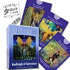 エンジェル タロット カード Angel Tarot Cards 【Hay House正規品 英語版】【タロット占い解説書付き】