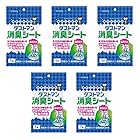 [セット品]5個セット(クレハ キチントさん ダストマン 消臭シート 1枚入×5個)