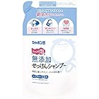 【3個セット】シャボン玉 無添加せっけんシャンプー泡タイプ つめかえ用 420ml