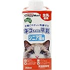 ドギーマンハヤシ 【セット販売】ネコちゃんの牛乳 シニア猫用 200ml×3コ