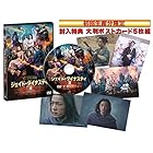 シャオ・ジャン主演映画『ジェイド・ダイナスティ 破壊王、降臨。』 [DVD]