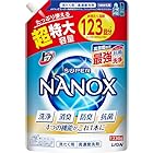 トップ ナノックス(NANOX)【大容量】トップ スーパーナノックス 蛍光剤・シリコーン無添加 高濃度 洗濯洗剤 液体 詰め替え 超特大1230g