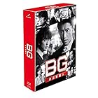 BG~身辺警護人~2020 Blu-ray BOX
