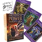 アークエンジェル パワー タロット Archangel Power Tarot Cards 【Hay House正規品 英語版】【タロット占い解説書付き】
