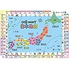 お風呂学習ポスター 日本地図 (○○県と言えば(大 60×42cm))