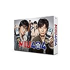 MIU404 ディレクターズカット版 DVD-BOX