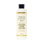TOKYO CLASSIC(トウキョウクラシック) 3 IN ONE SKIN LOTION スリーインワンローション(化粧水) オールインワン フルーティーウッドの香り 250ミリリットル (x 1)