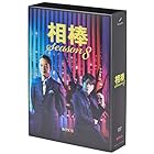 相棒 season8 DVD-BOX II