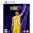 【PS5】『NBA 2K21』 ""マンバ フォーエバー"" エディション【Amazon.co.jp特典】オリジナルデジタル壁紙※有効期限切れのため入手不可・使用不可