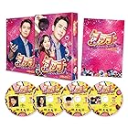 タッチ～恋のメイクアップレッスン!～ DVD-SET1