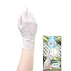 [福徳産業] ニトリル手袋 使い捨て 20枚入 ホワイト パウダーフリー 粉なし 極薄 M ゴム手袋 食品衛生法適合 手肌に優しい すべり止め加工