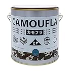 ニッペ ペンキ 塗料 カモフラ -CAMOUFLA- 1kg ネイビーブルー 水性 つやなし 屋内外 日本製 4976124876851