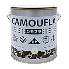 ニッペホームプロダクツ ペンキ 塗料 カモフラ -CAMOUFLA- 1kg デザートサンド 水性 つやなし 屋内外 日本製 4976124876806