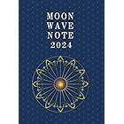 【2024年版】 MOON WAVE NOTE （手帳：A5サイズ）