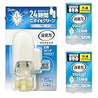 [ 消臭力 プラグタイプ ]【まとめ買い】 部屋 トイレ用 タバコ用 マリンソープ 本体+つけかえ2個 コンセント差し込み式 部屋用 玄関 リビング 廊下 トイレ 消臭剤 消臭 芳香剤