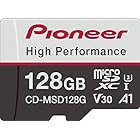 Pioneer パイオニア microSDカード CD-MSD128G SDXC 128GB CLASS10 U3 V30 A1 高耐久 カロッツェリア