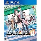 AKIBA'S TRIP ファーストメモリー 初回限定版 10th Anniversary Edition