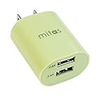 mitas USB ACアダプタ 2ポート 急速 2.4A スマートIC PSE取得 ER-UALY24 (【単品】ピスタチオ)