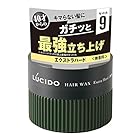 LUCIDO(ルシード) ヘアワックス エクストラハード メンズ スタイリング剤 無香料 80グラム (x 1)