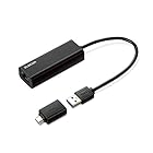 エレコム 有線LANアダプター USB-A USB-C 変換アダプタ付 2.5Gbps対応 ブラック EDC-QUA3C-B