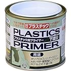 アサヒペン(Asahipen) プラスチック用プライマー ハケ塗り 1/5L クリヤ