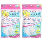 カネソン こども用 ポリエチレン手袋 低学年サイズ 左右兼用 30枚入 2個セット(計60枚) 透明